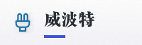 合作伙伴